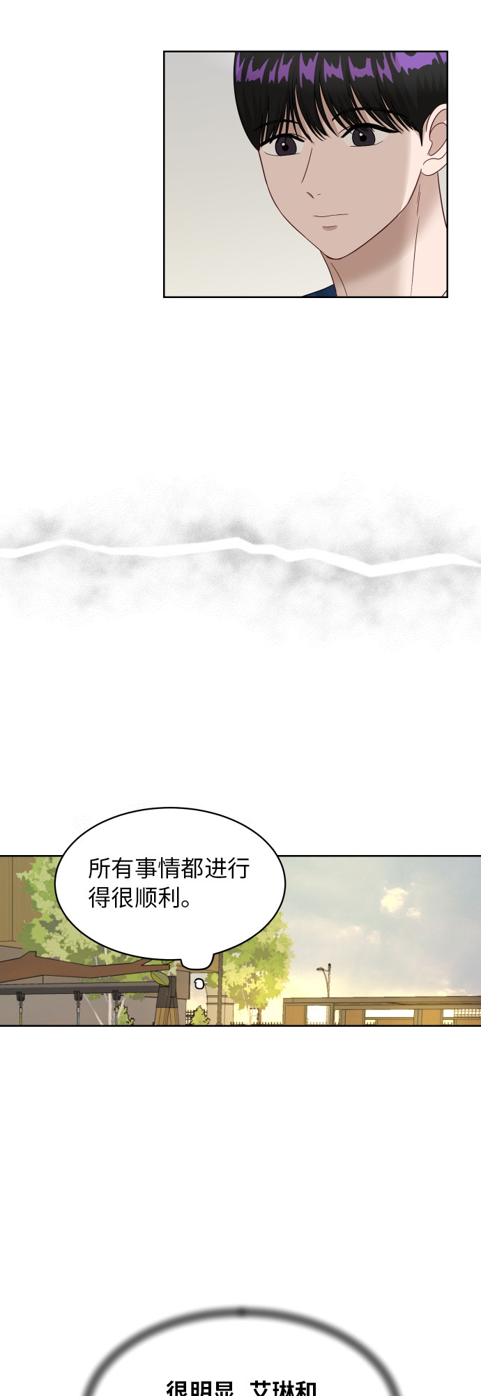 [第56话] 电影院兼职（3）20