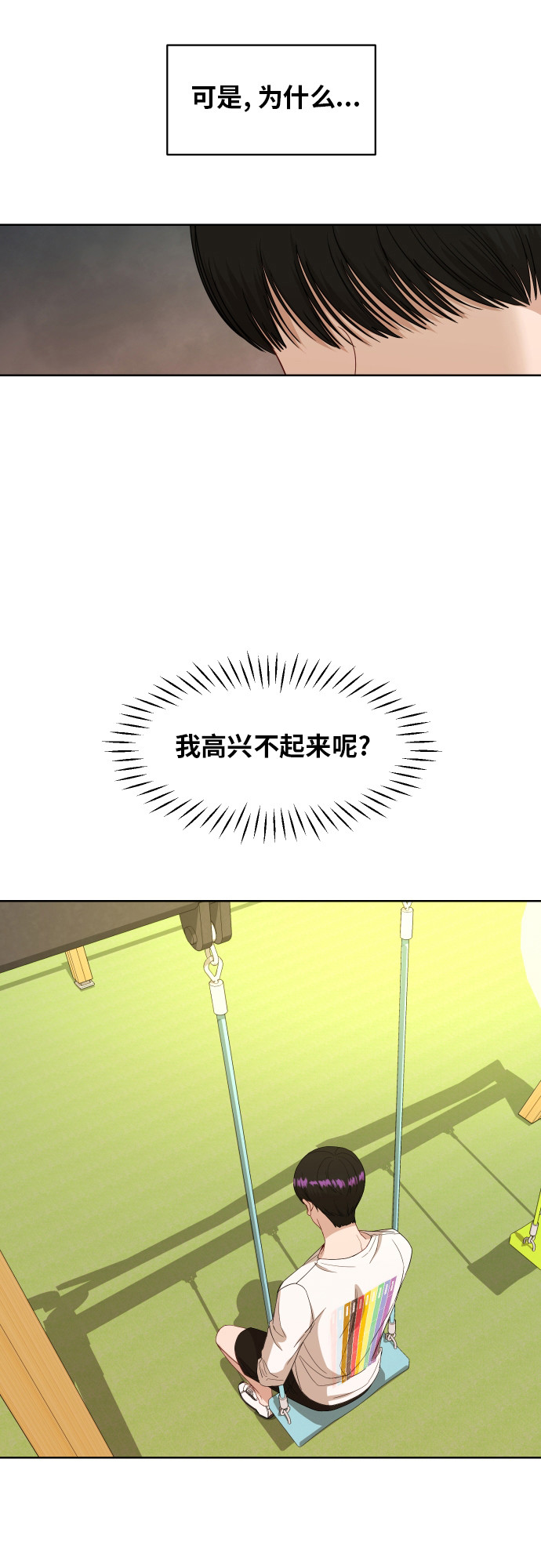 [第56话] 电影院兼职（3）28