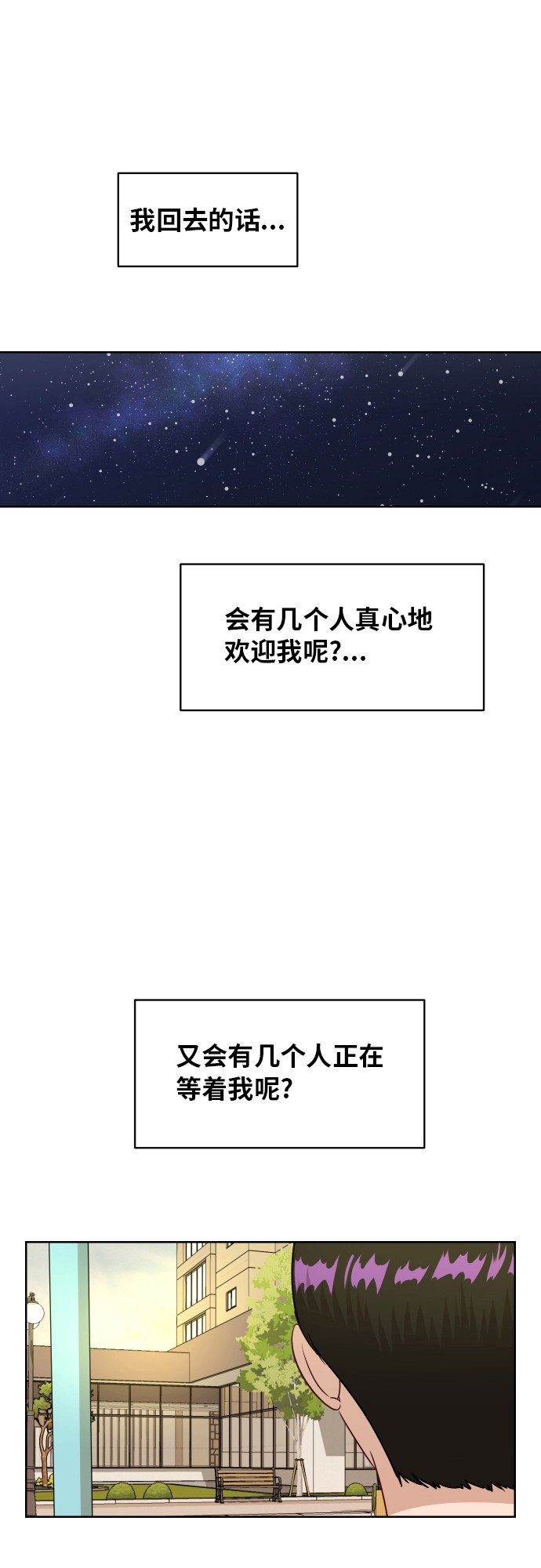 [第56话] 电影院兼职（3）29