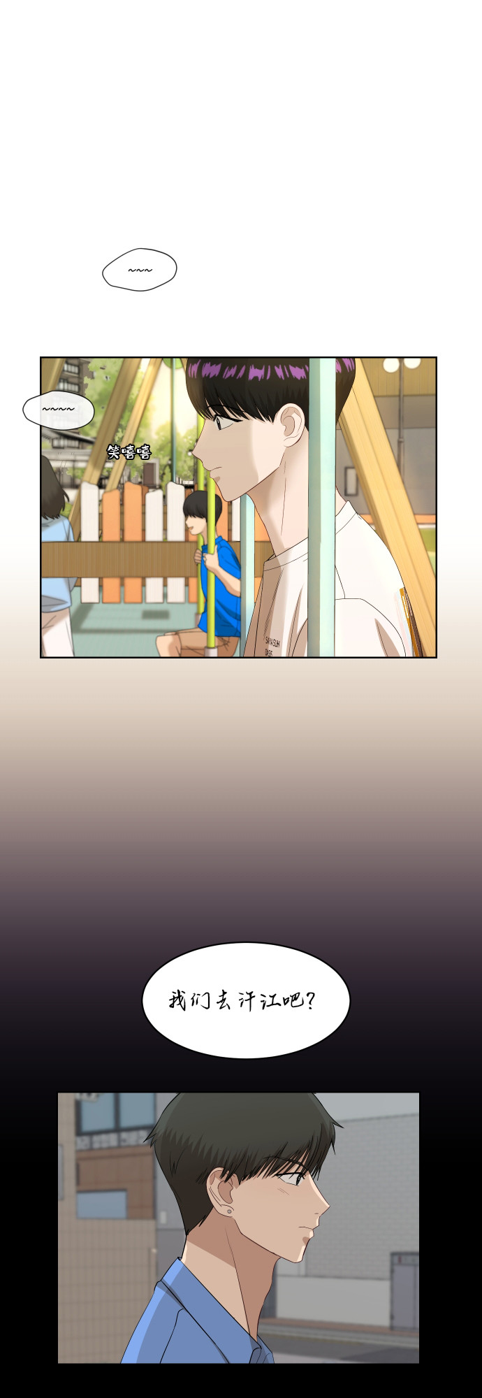 [第56话] 电影院兼职（3）3
