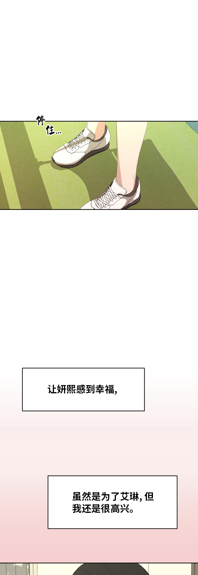 [第56话] 电影院兼职（3）31