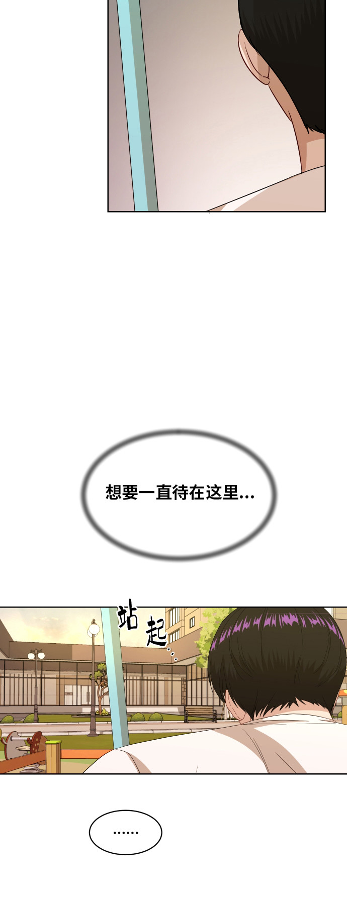 [第56话] 电影院兼职（3）37