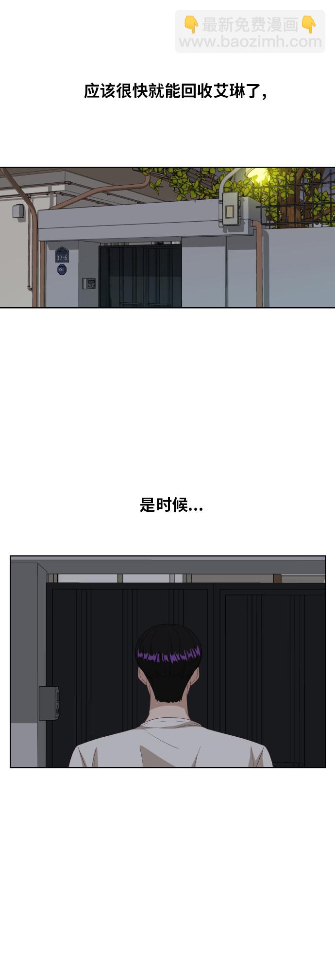 [第56话] 电影院兼职（3）41