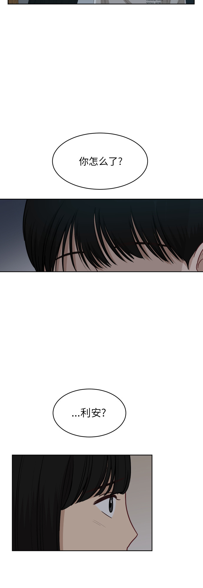 [第56话] 电影院兼职（3）46