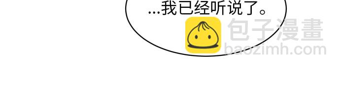 [第61话] 重要的朋友（1）10