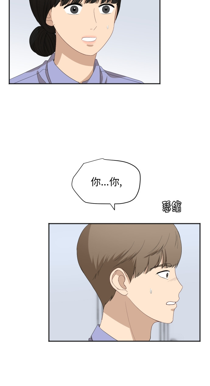 [第61话] 重要的朋友（1）21
