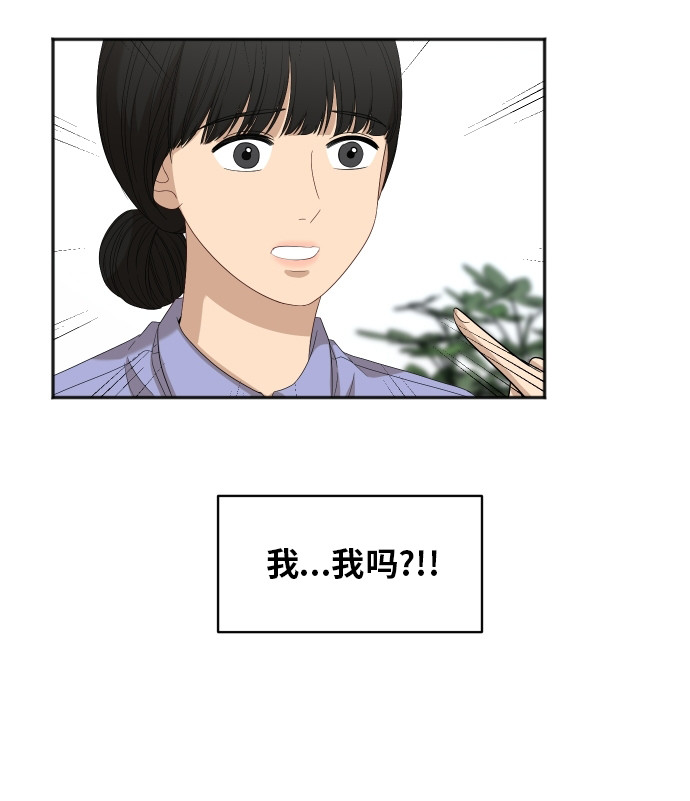 [第61话] 重要的朋友（1）42
