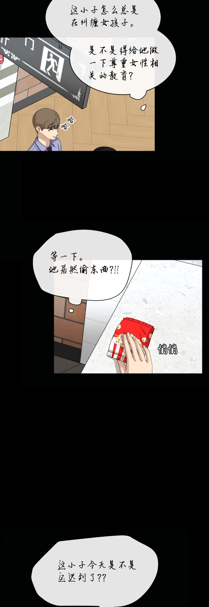 [第61话] 重要的朋友（1）49