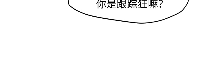 [第66话] 相同的心意11