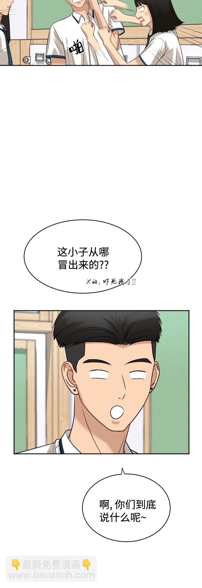 [第66话] 相同的心意13