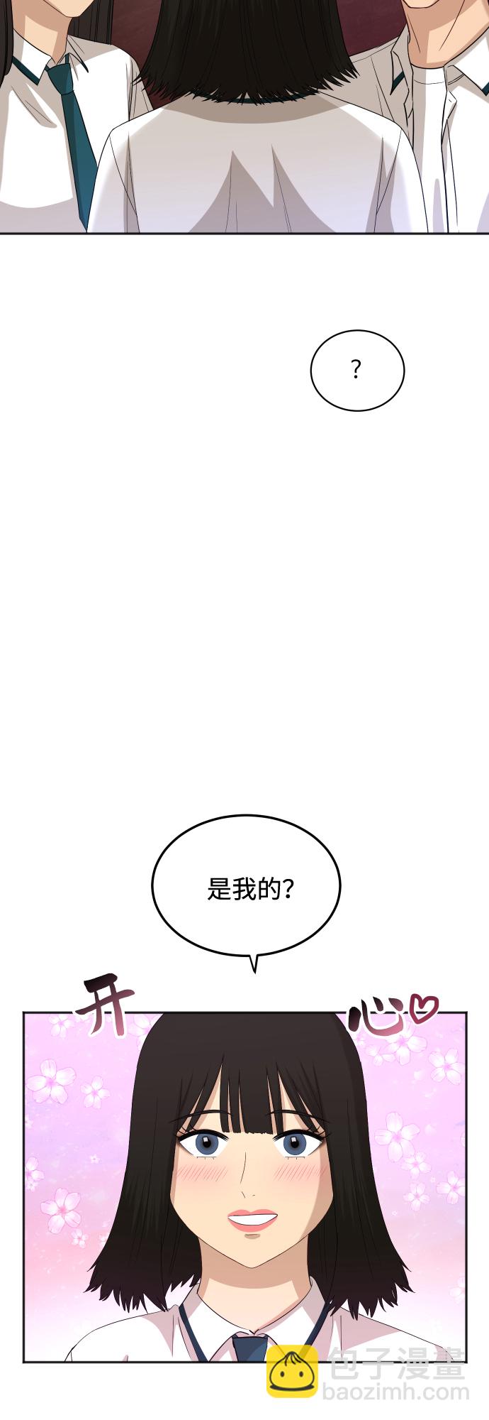 [第66话] 相同的心意24