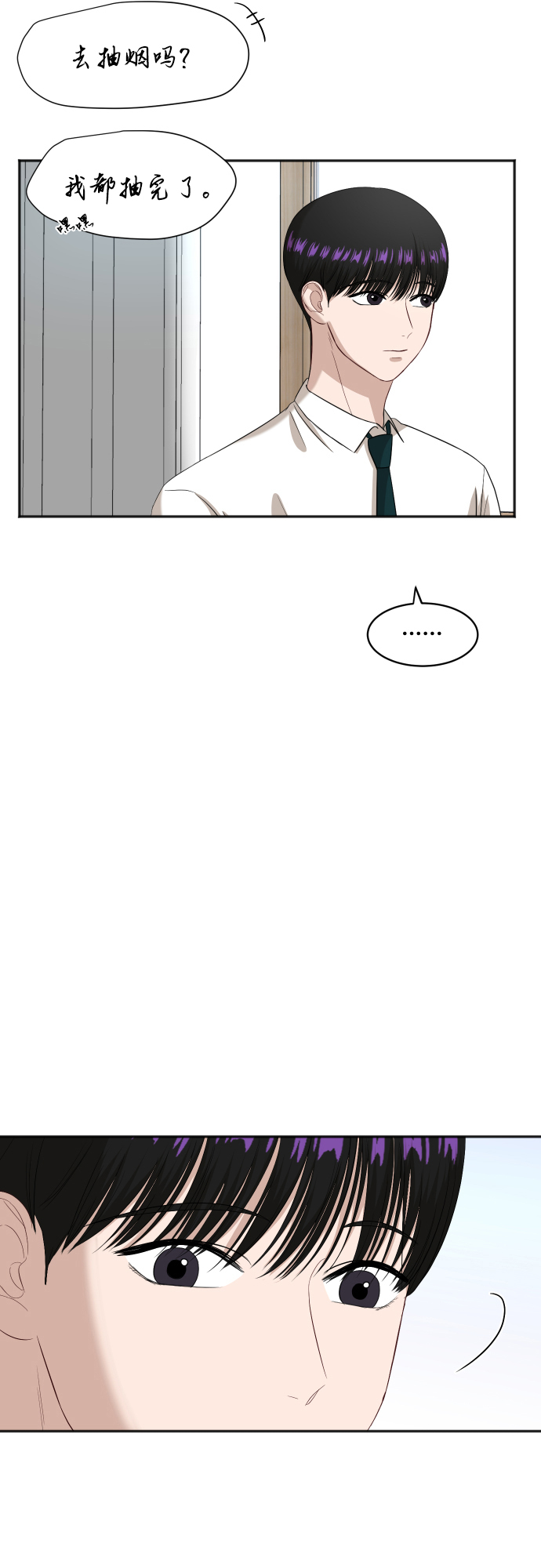 [第66话] 相同的心意26