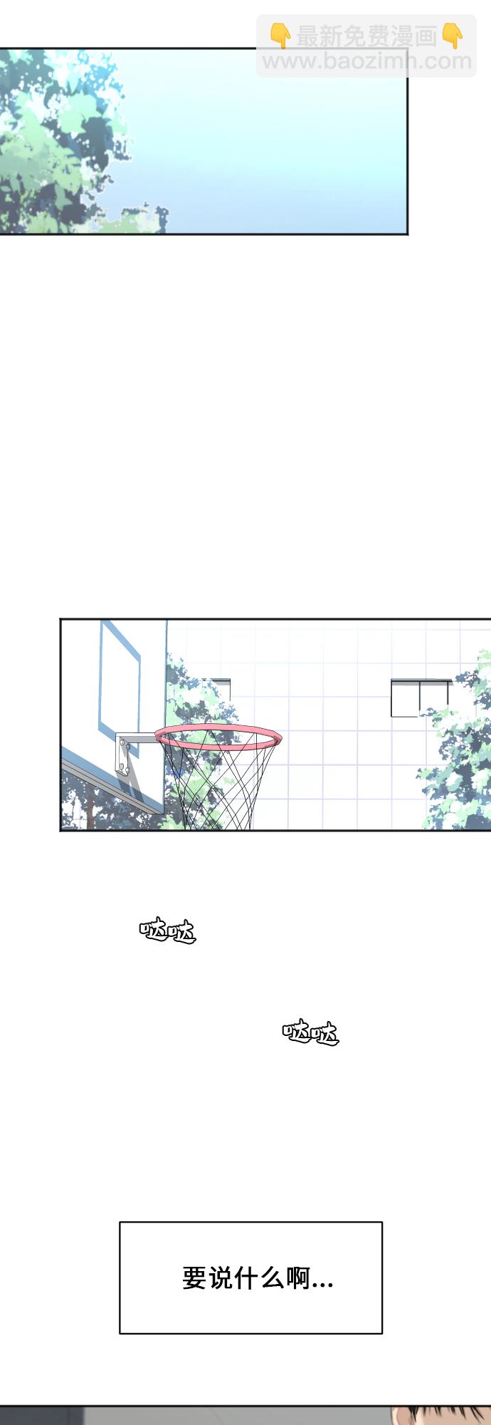 [第66话] 相同的心意3