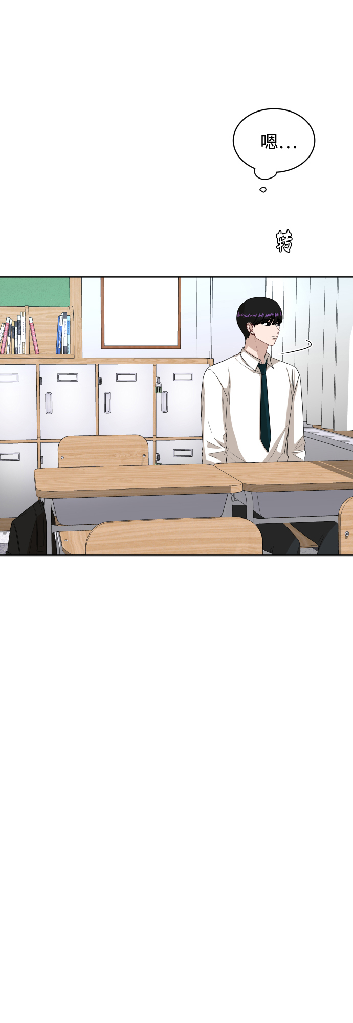 [第66话] 相同的心意30