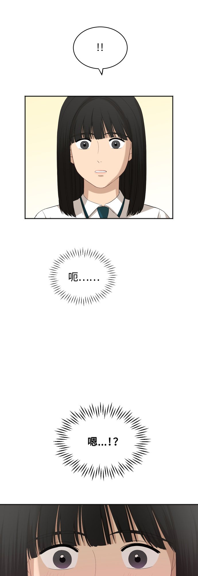 [第66话] 相同的心意36