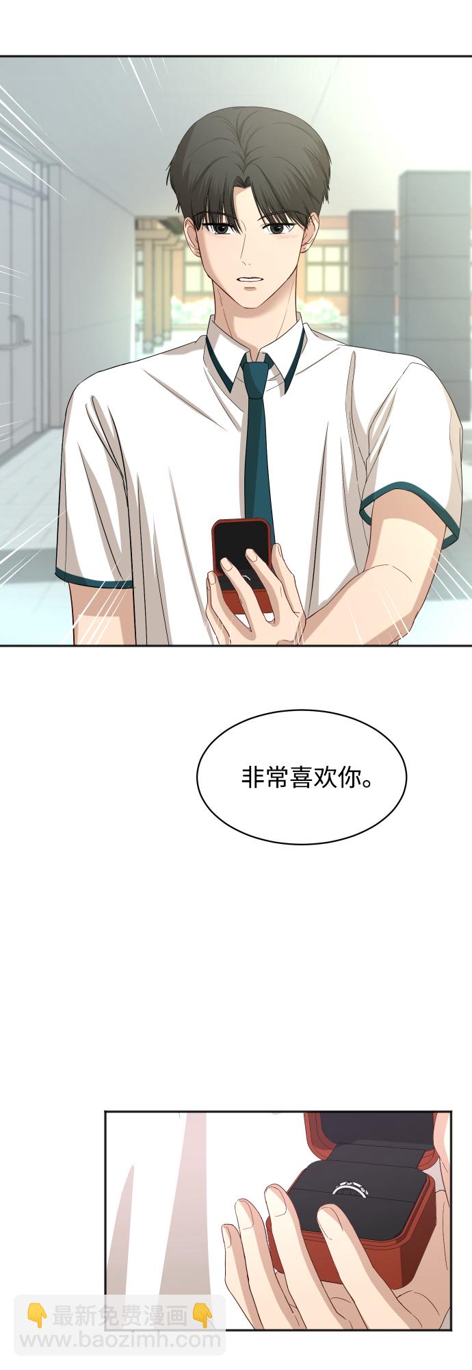 [第66话] 相同的心意38