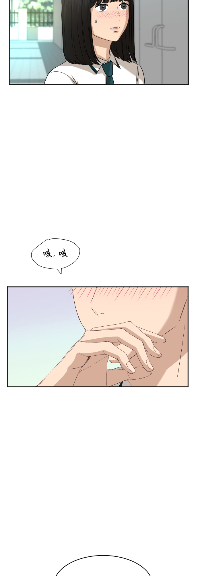 [第66话] 相同的心意42