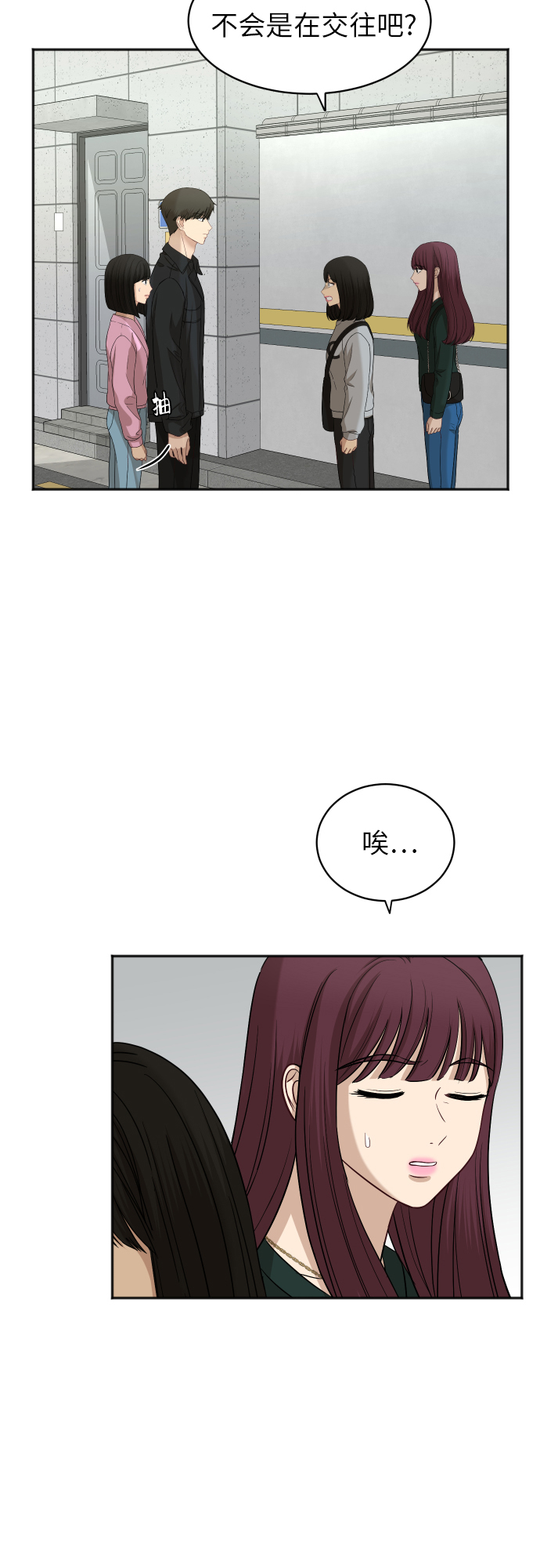 [第70话] 战争开幕10