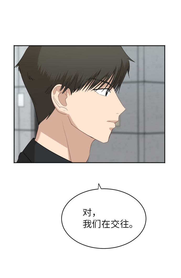 [第70话] 战争开幕11
