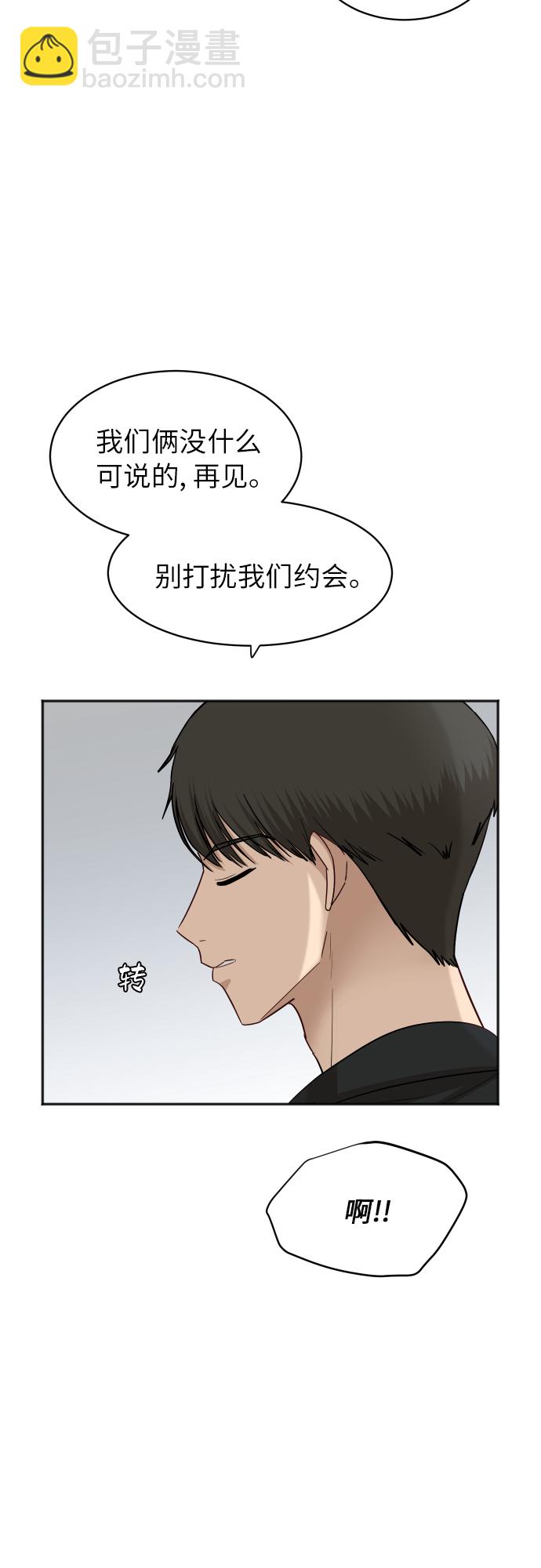 [第70话] 战争开幕17