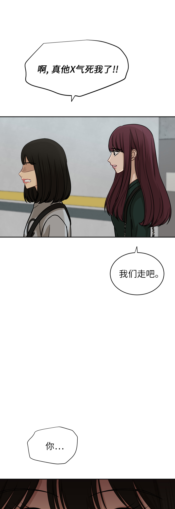[第70话] 战争开幕20
