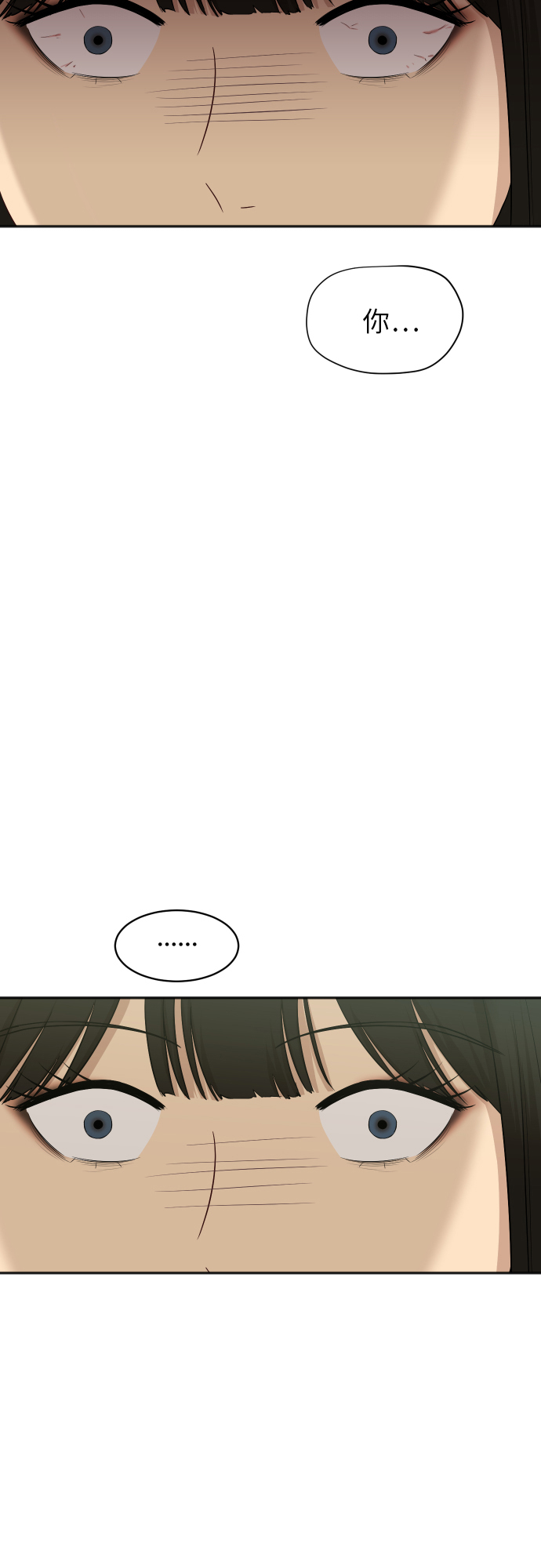 [第70话] 战争开幕21