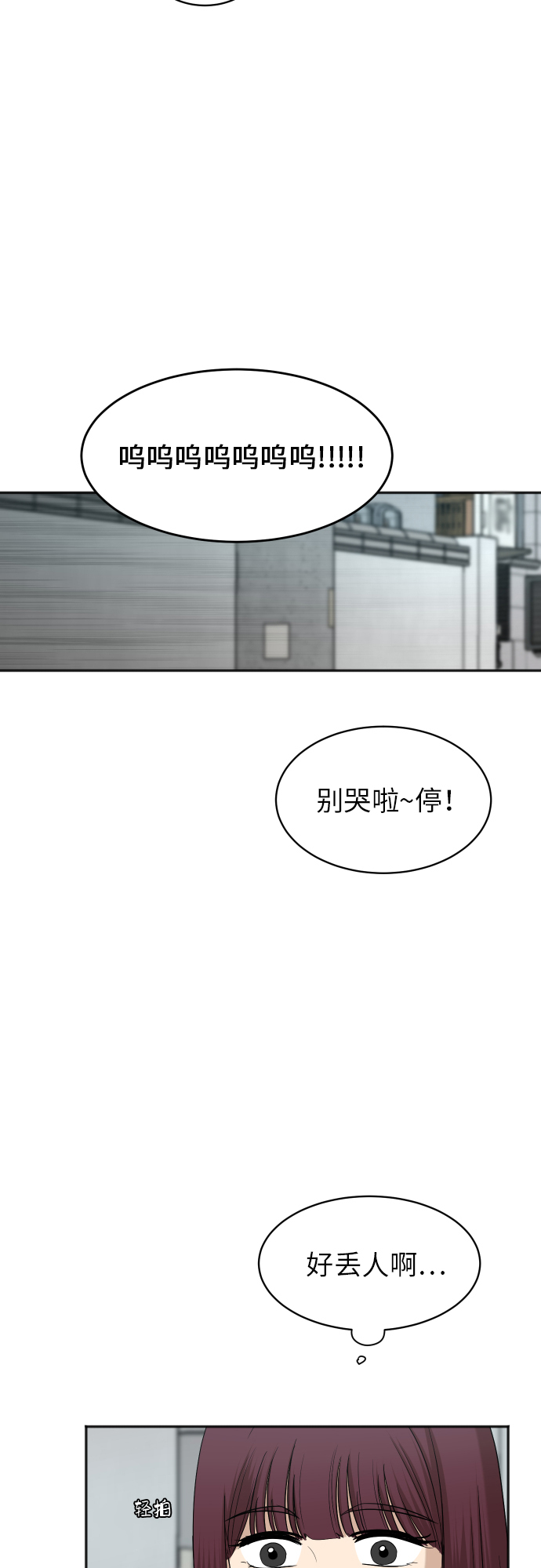 [第70话] 战争开幕26