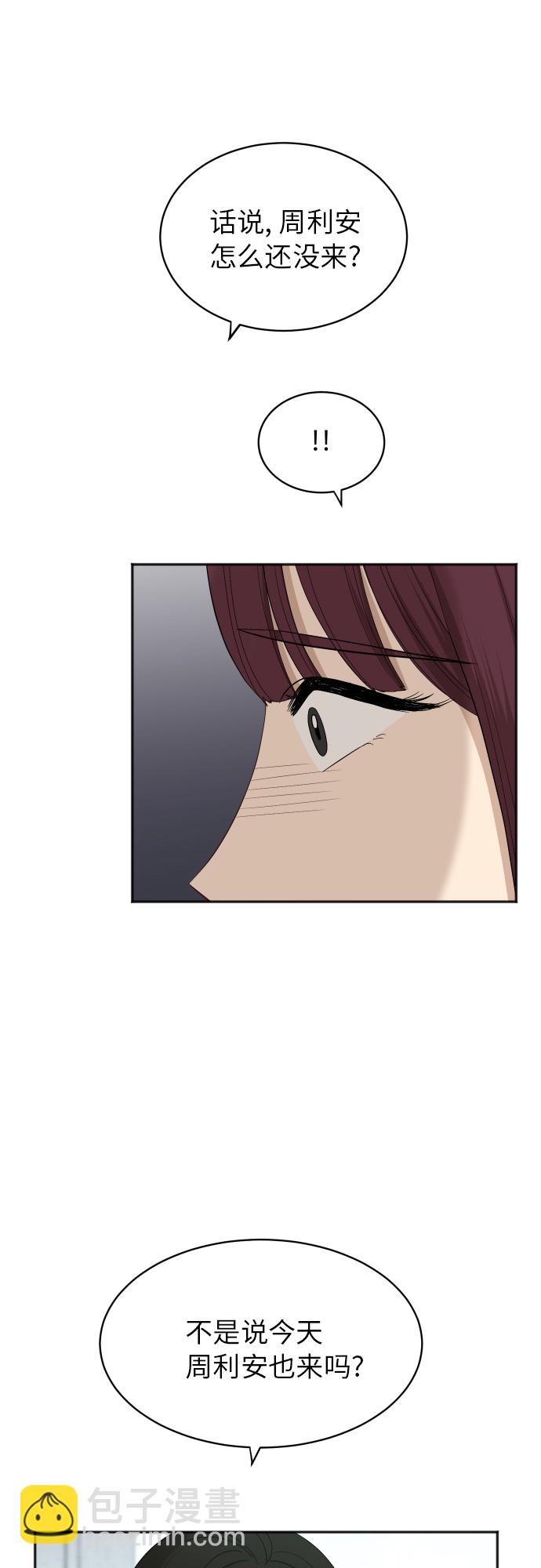 [第70话] 战争开幕31