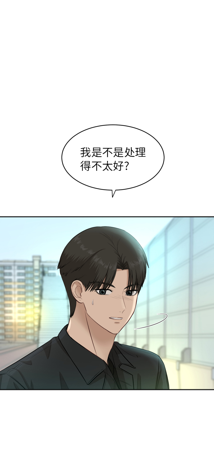 [第70话] 战争开幕34