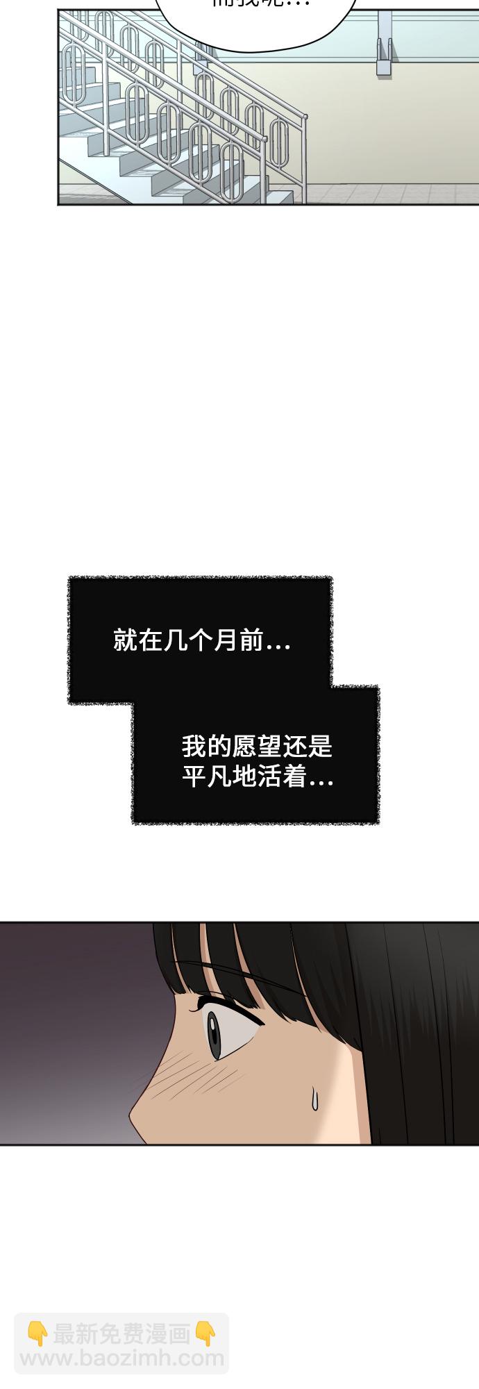 [第70话] 战争开幕39