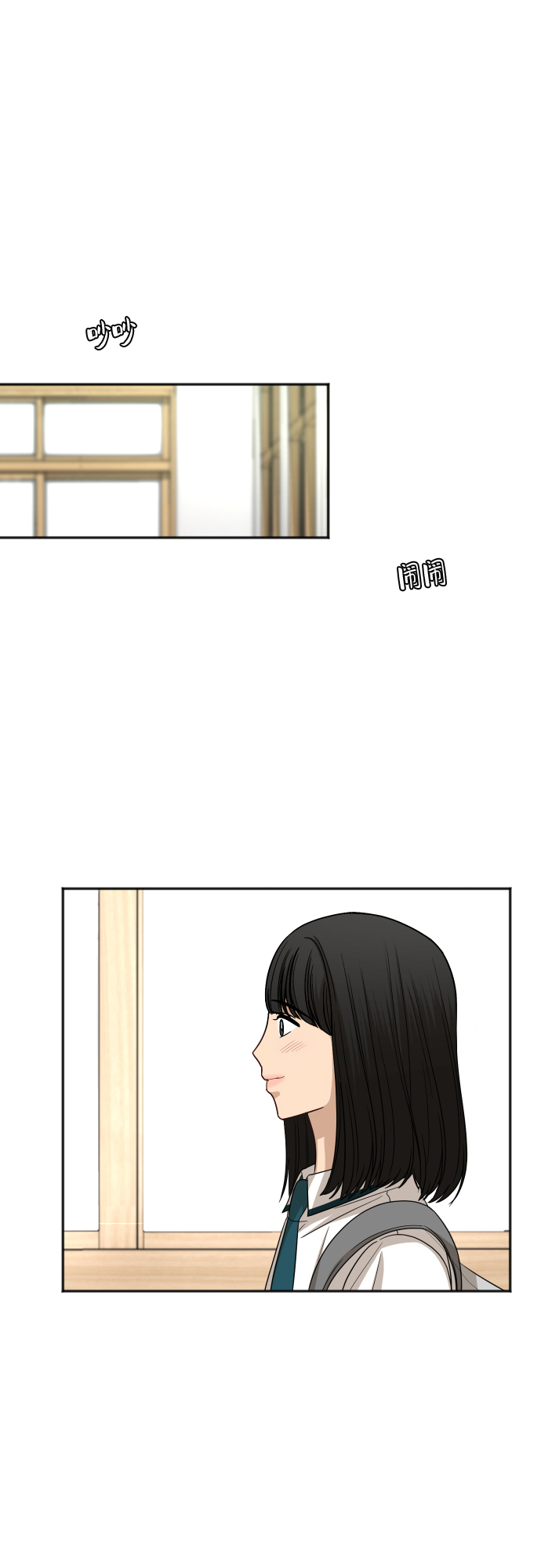 [第70话] 战争开幕55