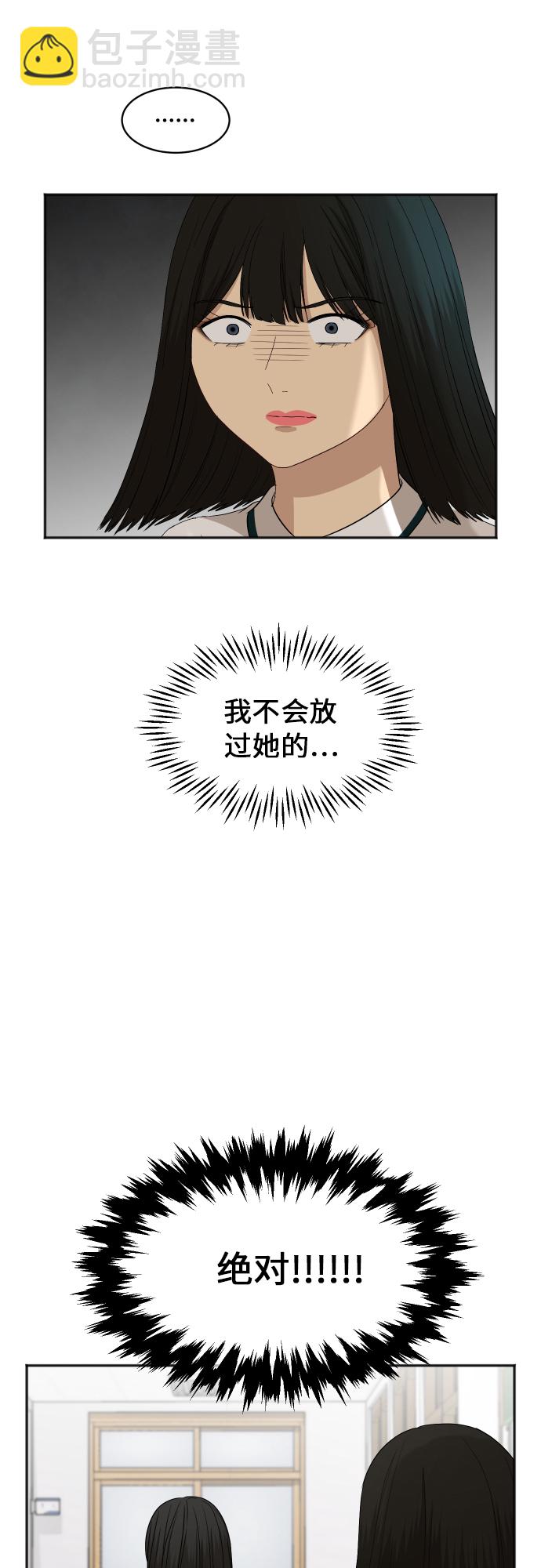 [第70话] 战争开幕56