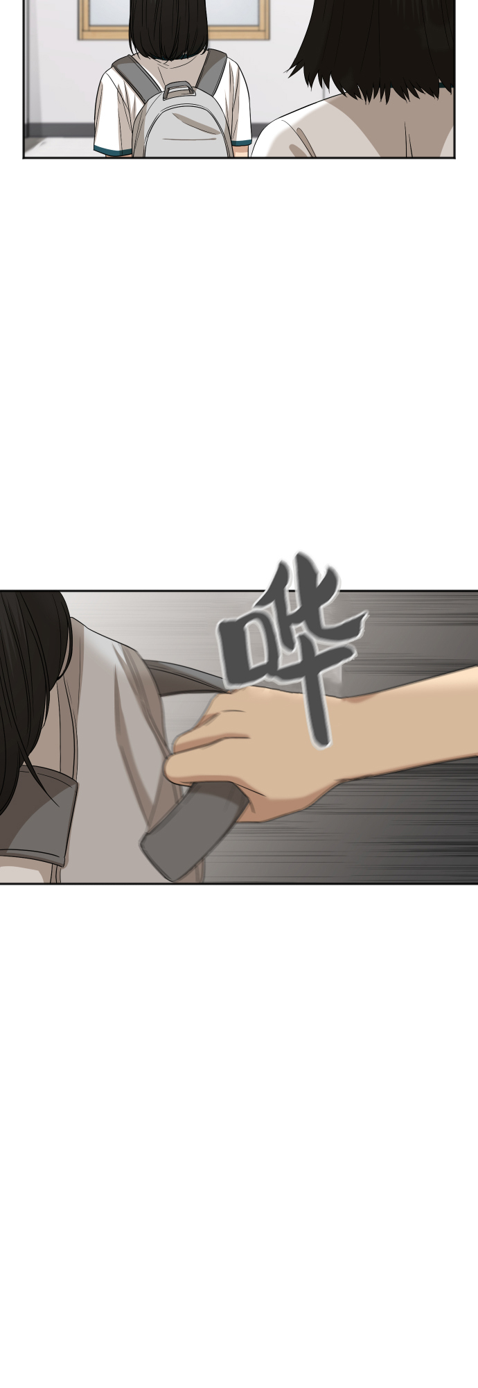 [第70话] 战争开幕57