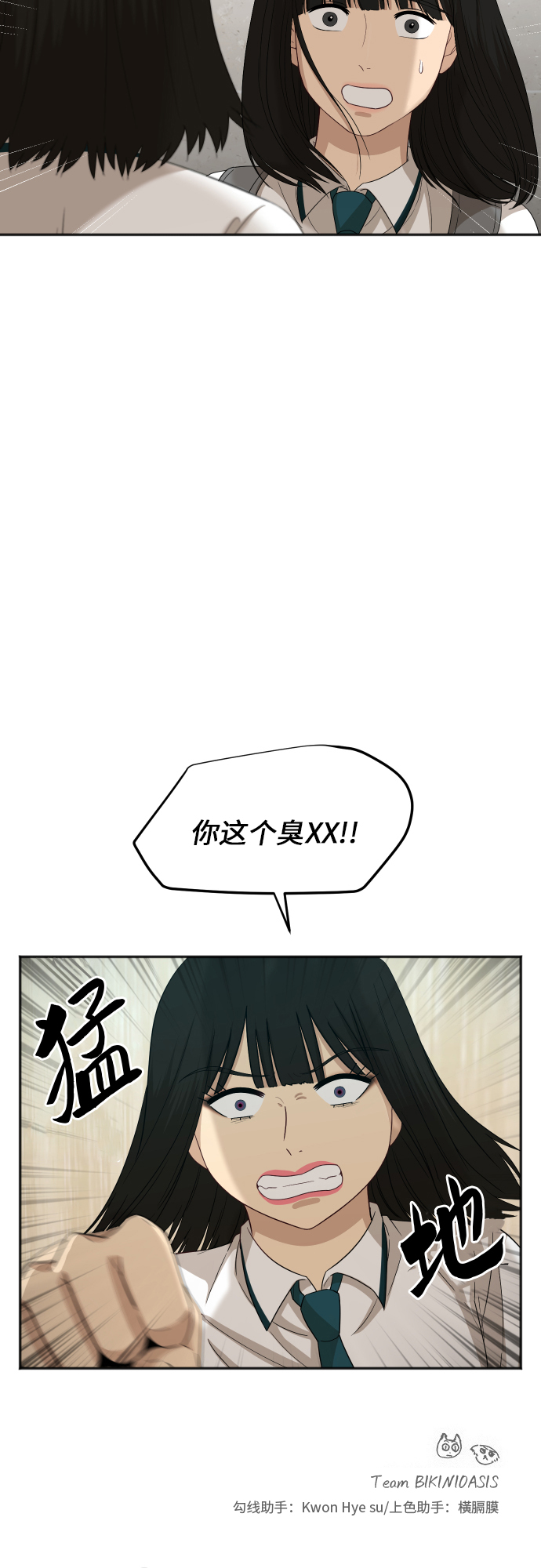 [第70话] 战争开幕59