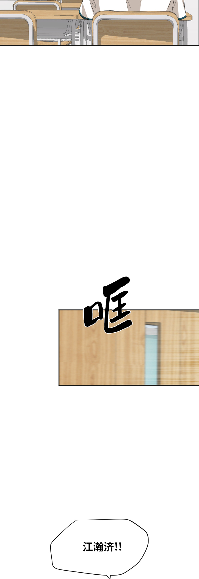 [第71话] 真的？17
