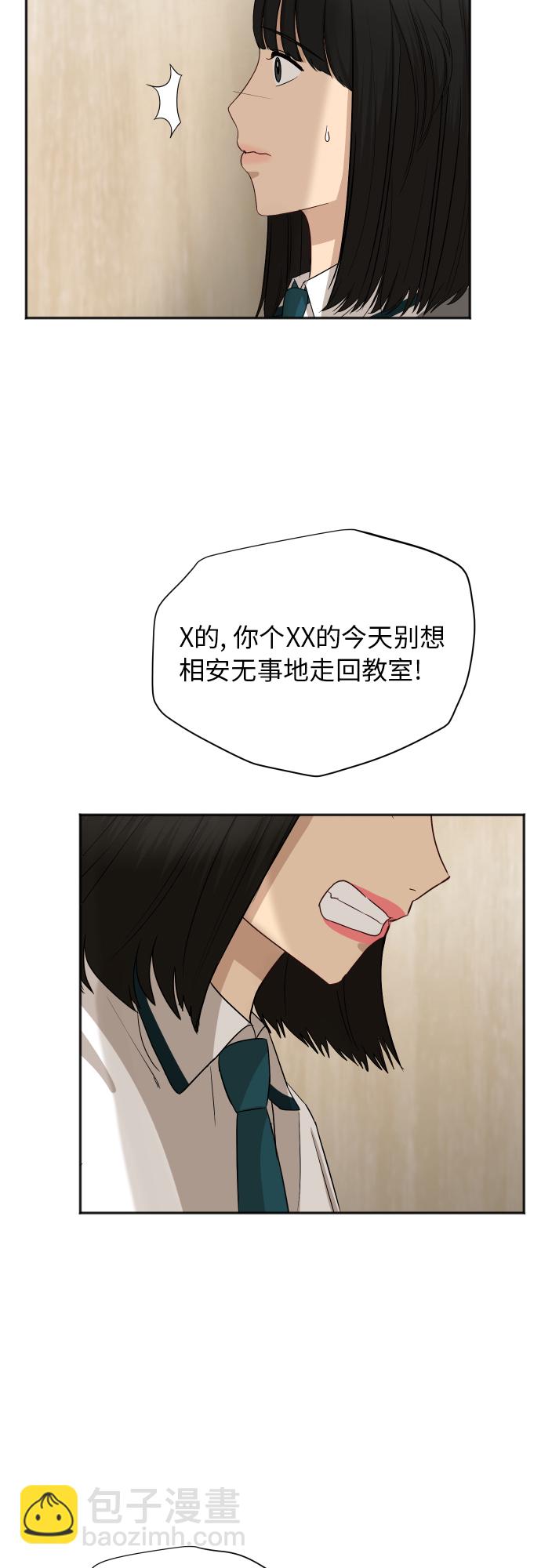 [第71话] 真的？40