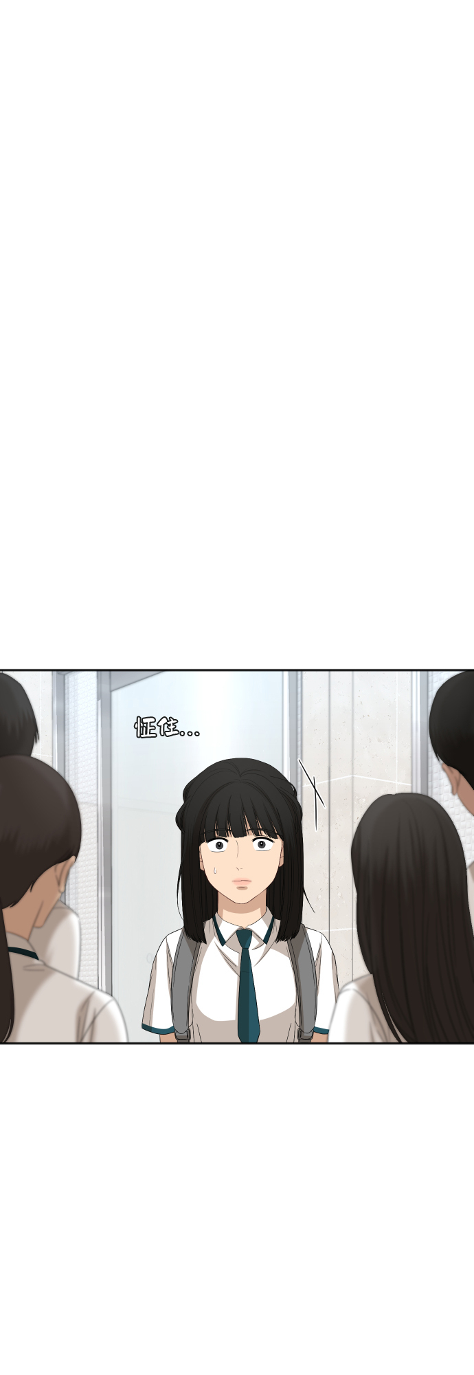 [第71话] 真的？51