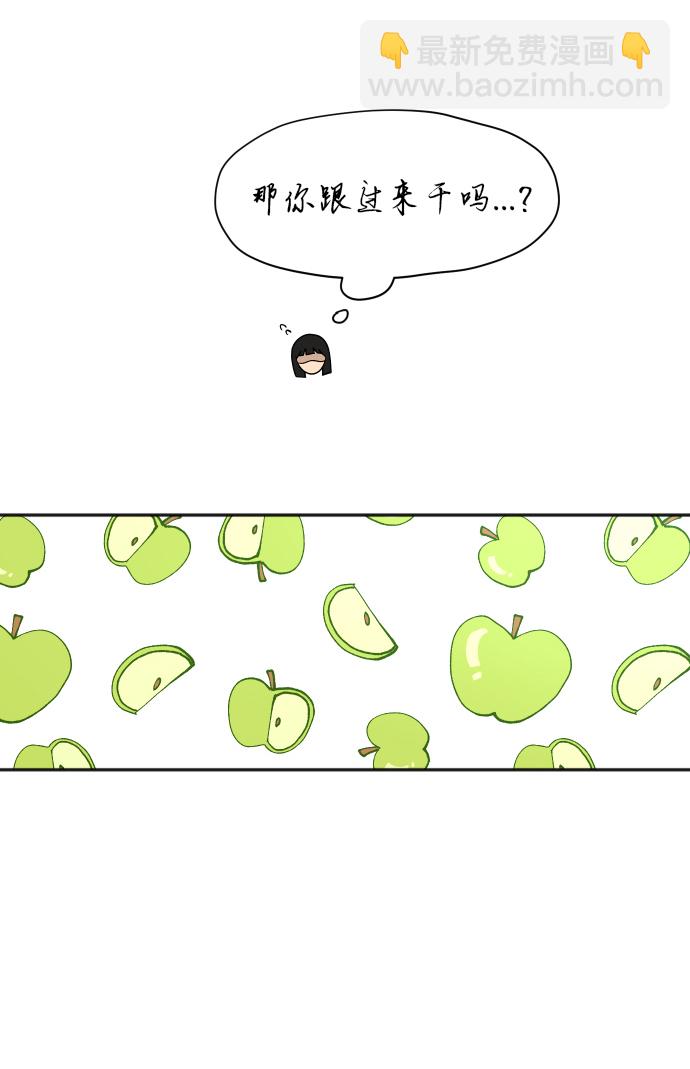 [第78话] 校庆（1）10