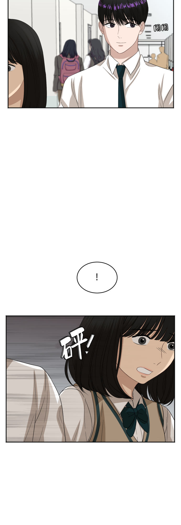 [第78话] 校庆（1）14