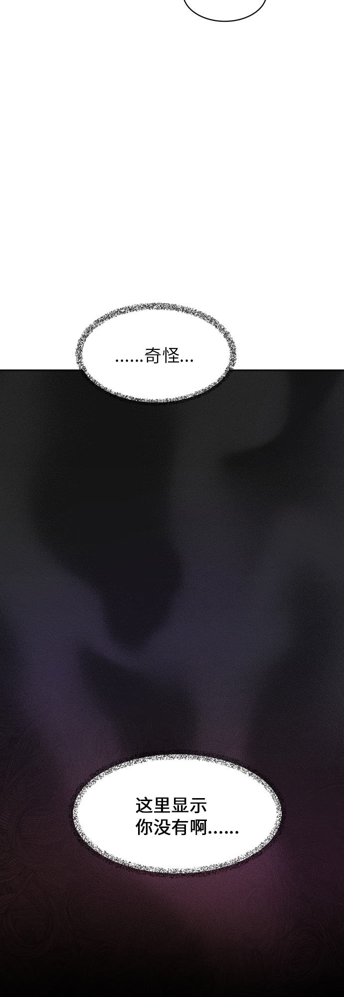 [第78话] 校庆（1）29
