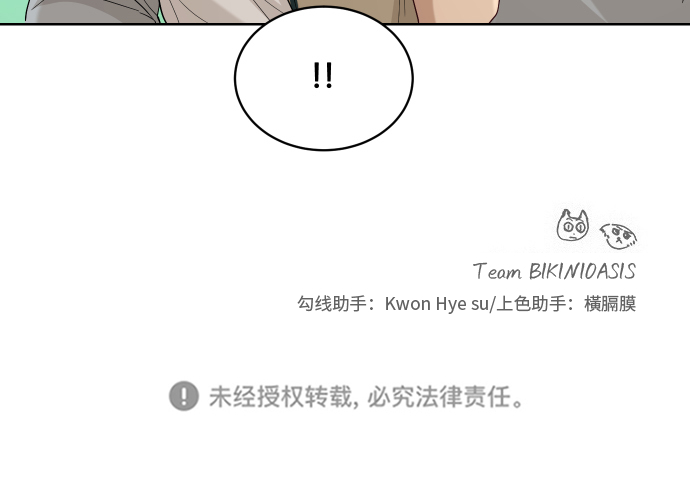 [第78话] 校庆（1）48