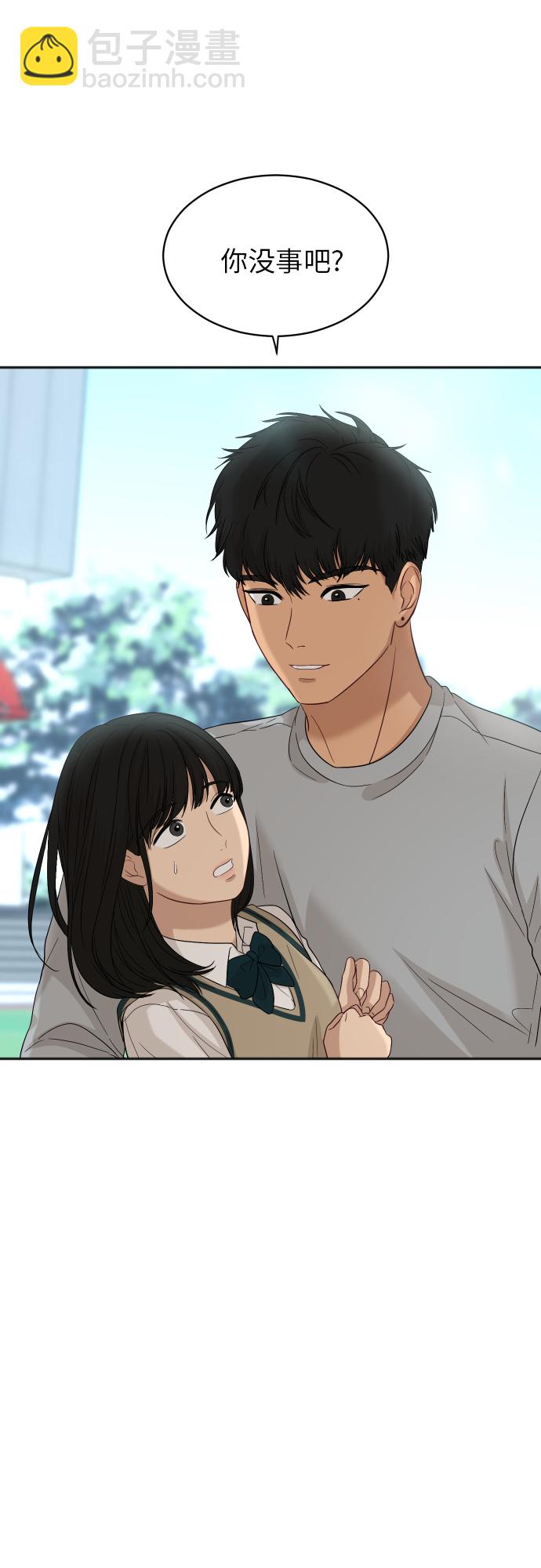 [第79话] 校庆（2）1