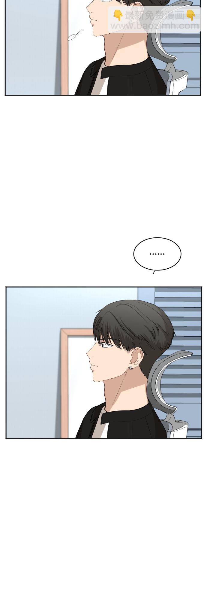 [第79话] 校庆（2）16