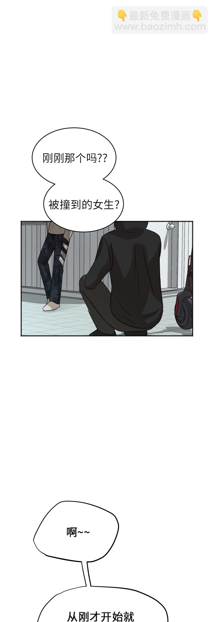 [第79话] 校庆（2）22
