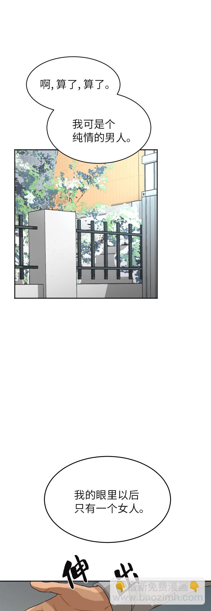 [第79话] 校庆（2）25