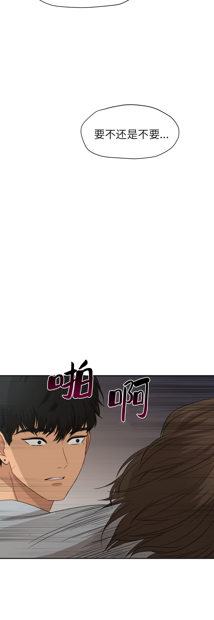 [第79话] 校庆（2）43
