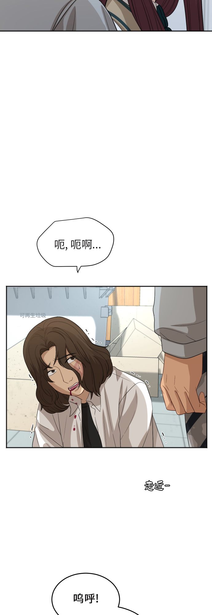 [第79话] 校庆（2）45