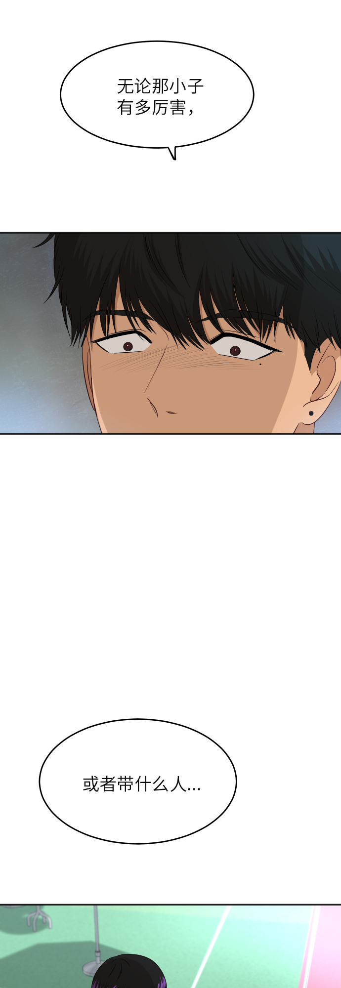 [第79话] 校庆（2）53