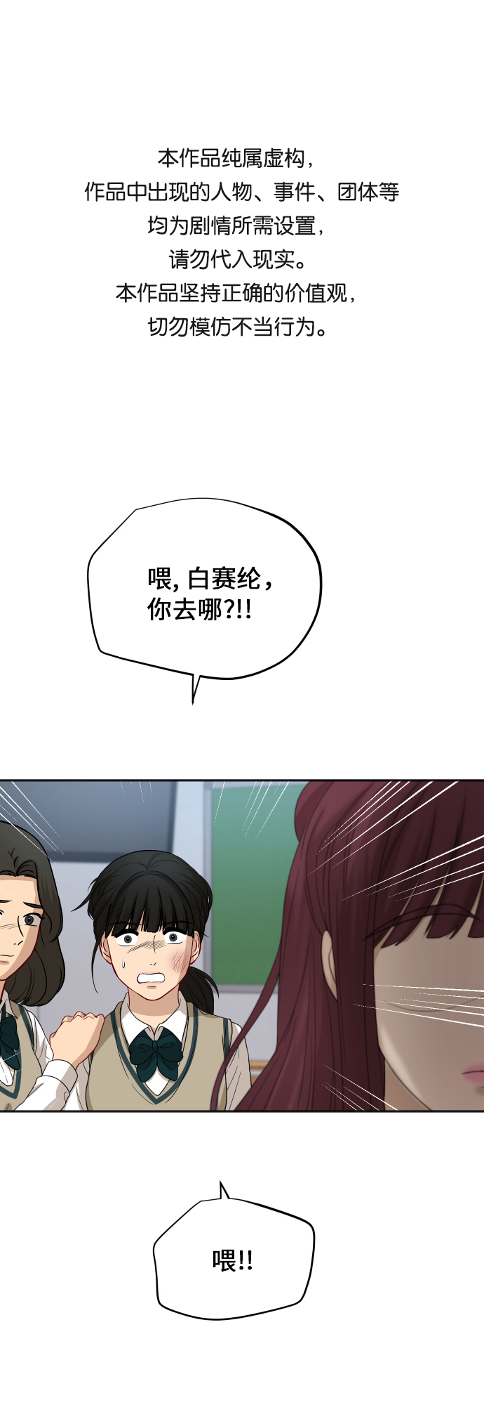 [第85话] 突如其来的访问0