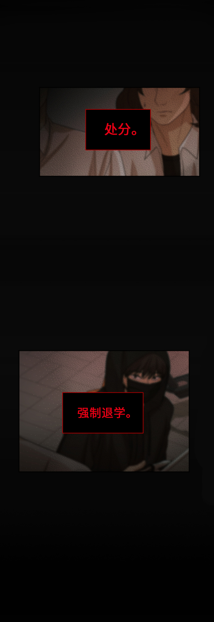 [第85话] 突如其来的访问56